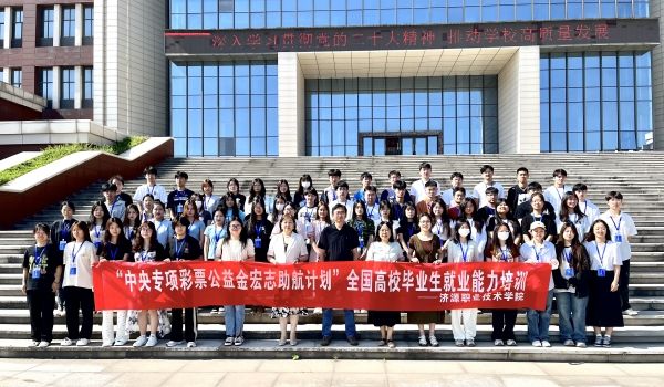 我校"宏志助航"培训圆满收官