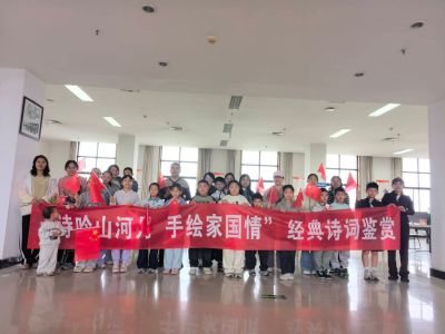 双节同庆：诗词鉴赏与手工制作共绘文化盛宴