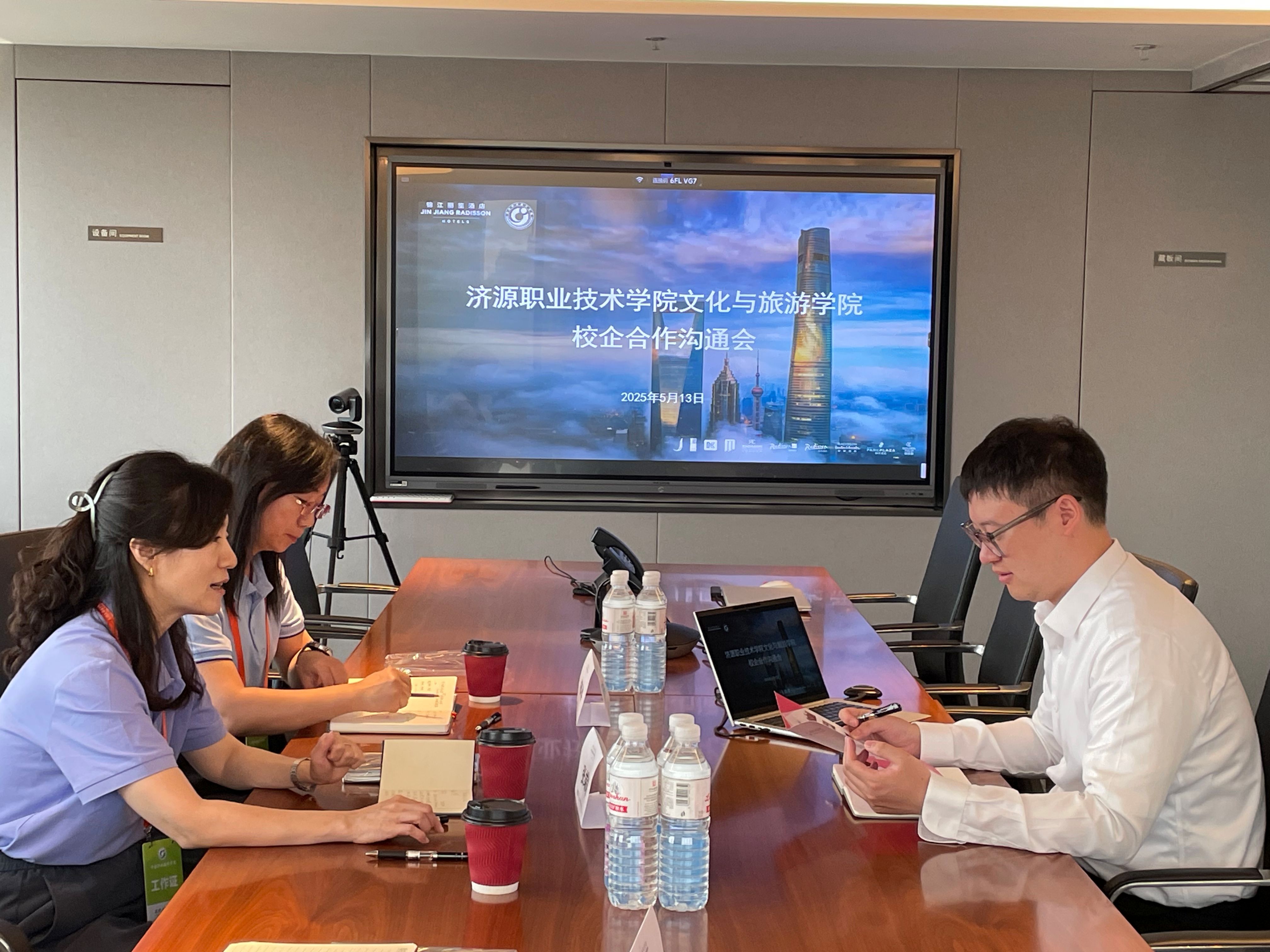文化与旅游学院赴锦江国际集团及亚朵集团开...