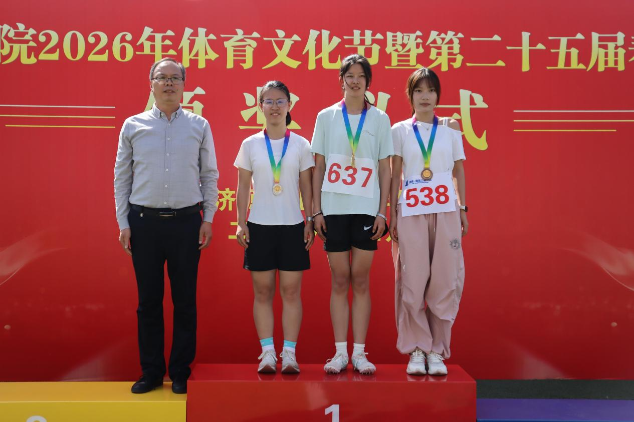 青春跃动，勇破纪录 ——我院学子在学校运...